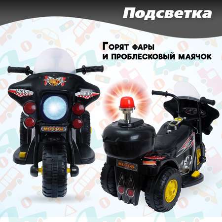 Мотоцикл Sima-Land мотоцикл шерифа