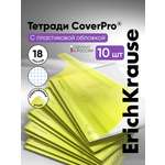 Тетрадь ErichKrause клетка 18 лист. 10 шт.