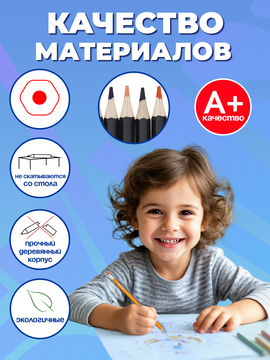 Карандаши цветные Prof-Press 12 шт. - фото 2