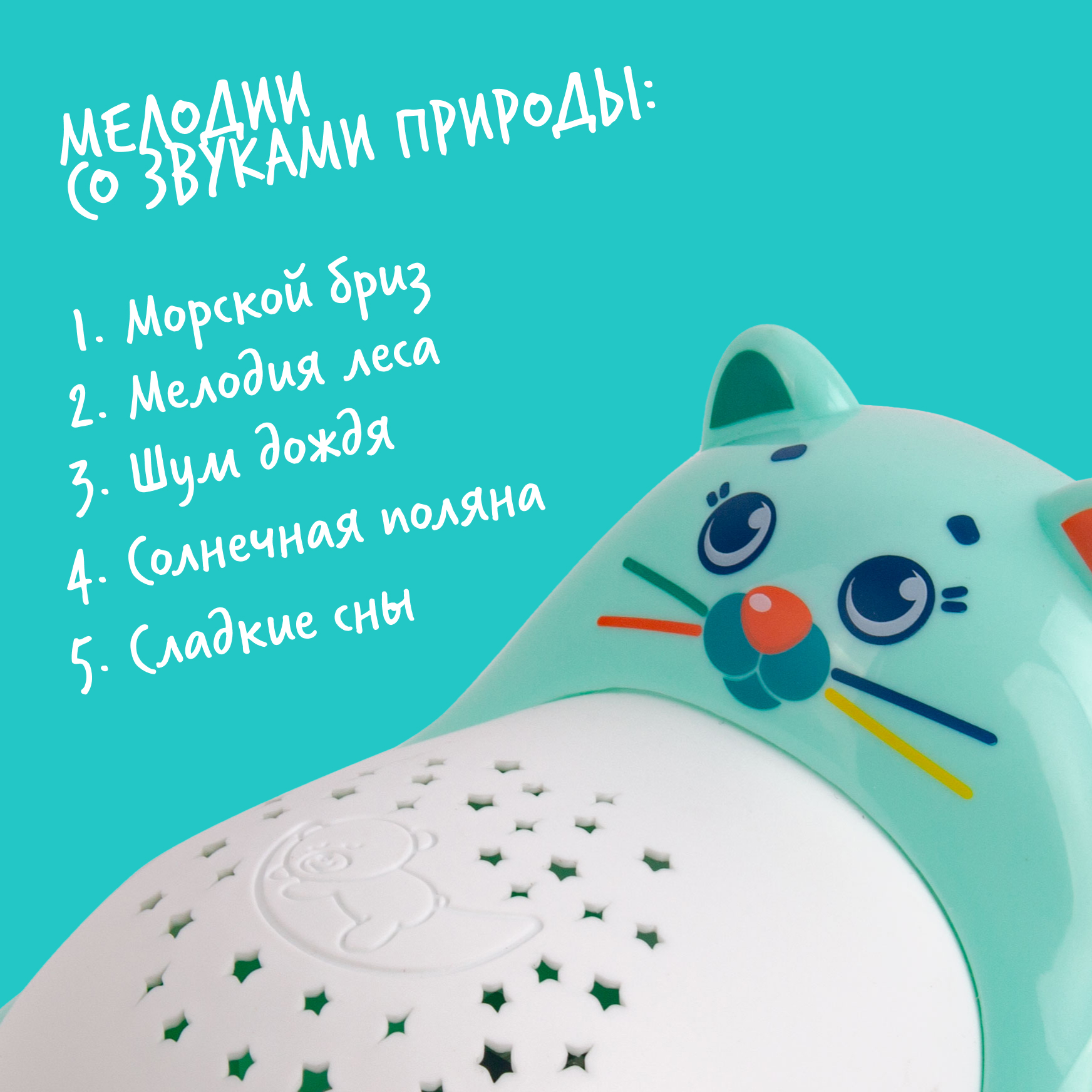 Игрушка Happy Snail - фото 4