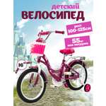 Двухколесный велосипед ZigZag 16 дюймов