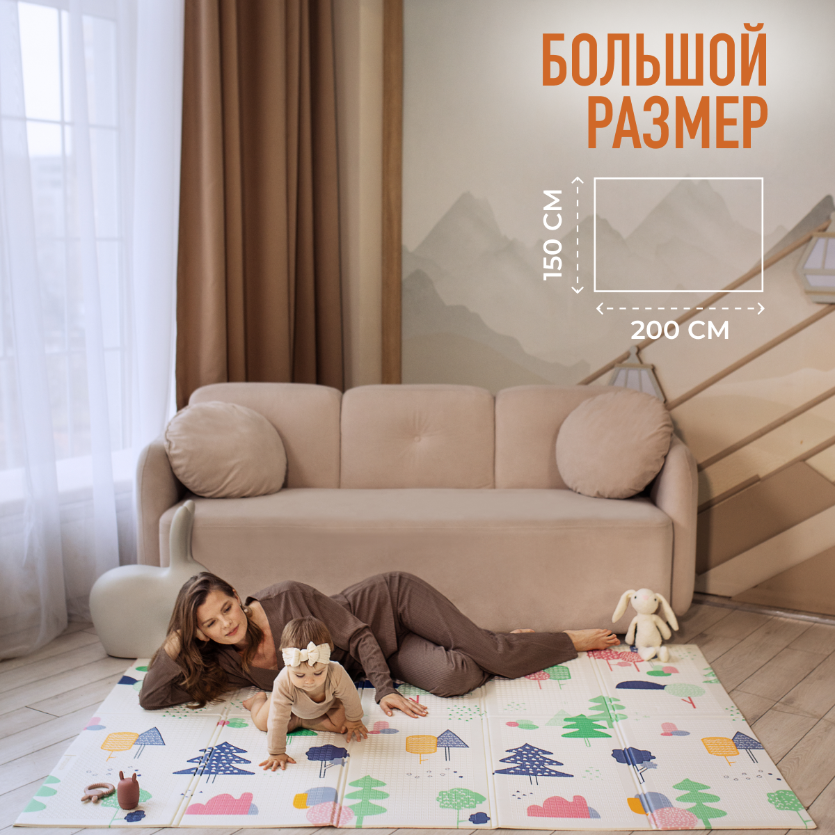 Коврик Mamagoods Облачка и сказочный лес в ассортименте - фото 7