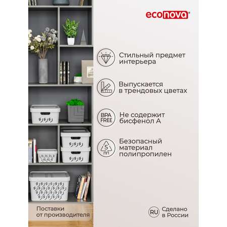 Коробка Econova с крышкой DELUXE 1.9л светло-серый
