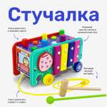 Игрушка Alatoys