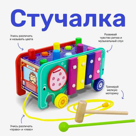 Игрушка Alatoys