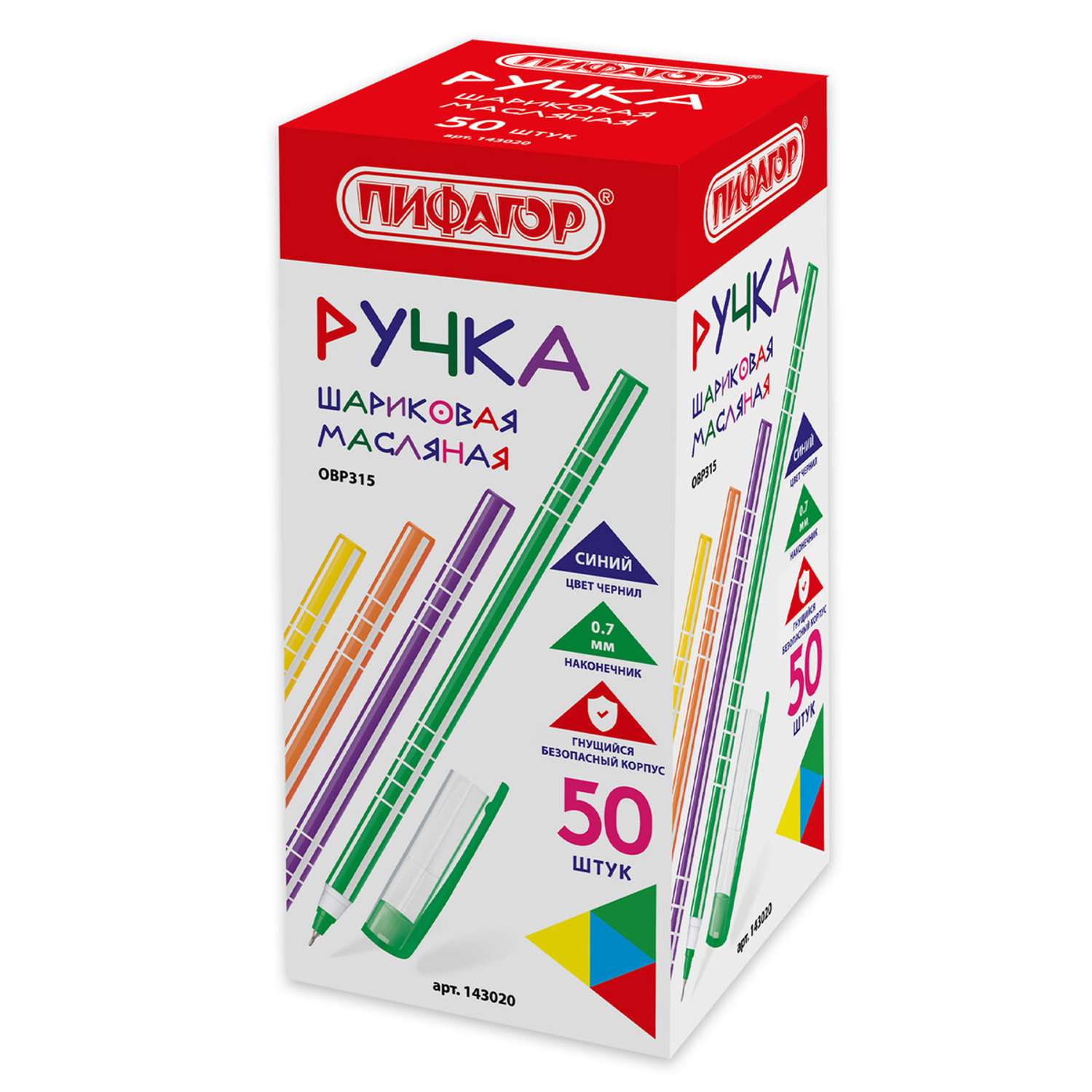Ручка шариковая Пифагор 1 шт. в ассортименте - фото 3