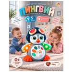 Игрушка TrendToys музыкальная игрушка Пингвин