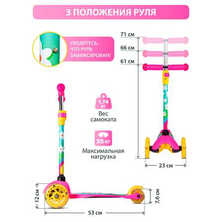 Самокат CITYRIDE трехколесный