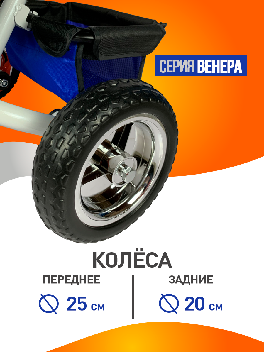 Трехколесный велосипед Velobibi - фото 6