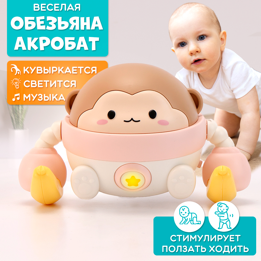 Игрушка TIPTOPOLIS Обезьянка розовая - фото 1
