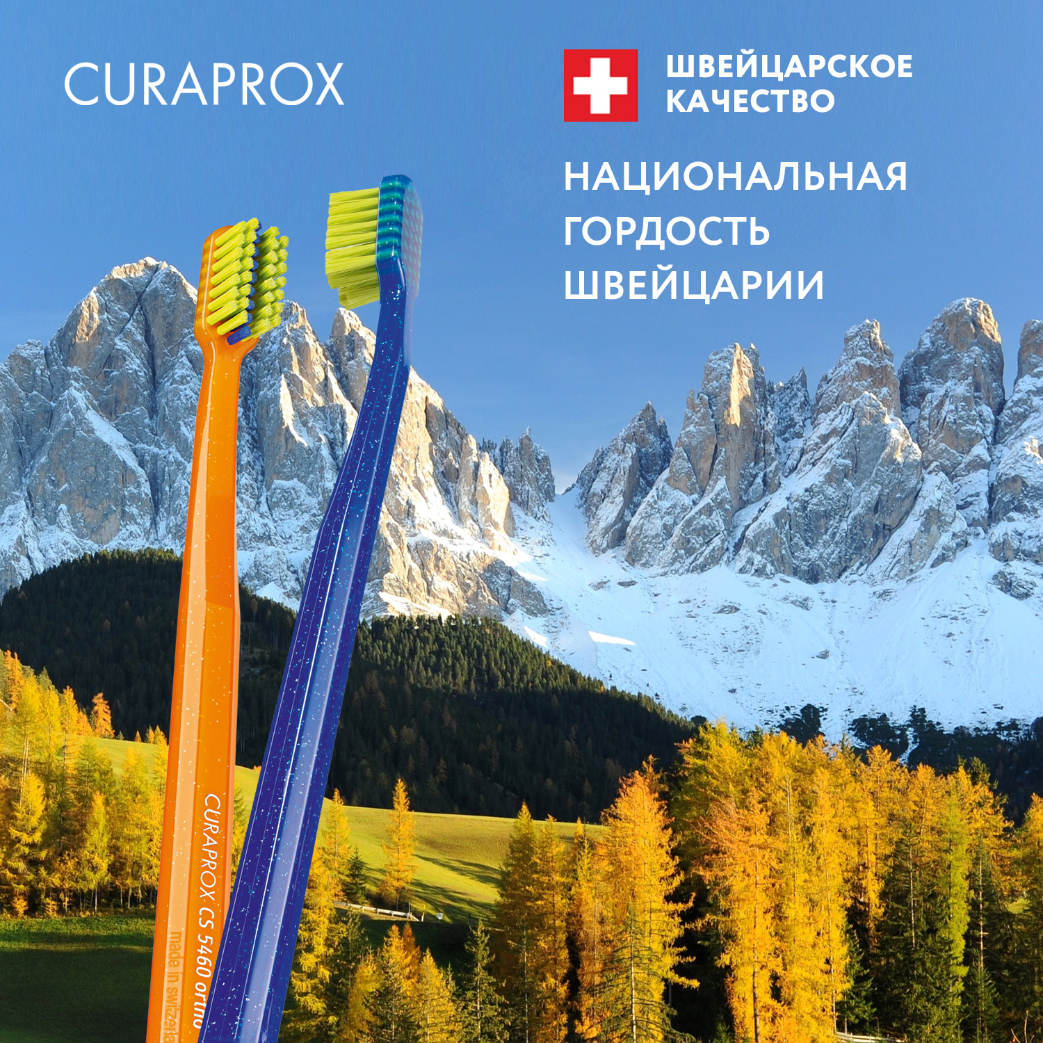 Зубная щетка классическая Curaprox - фото 4