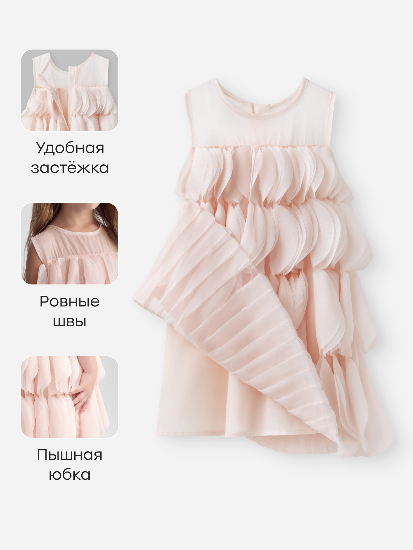 Платье Happy Baby 88639-1_pale-pink - фото 4