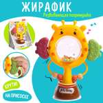 Игрушка Sima-Land погремушка