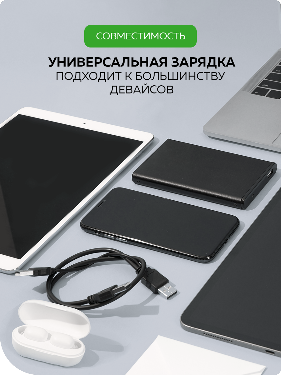 Сетевое зарядное устройство More Choice NC11 White - фото 7