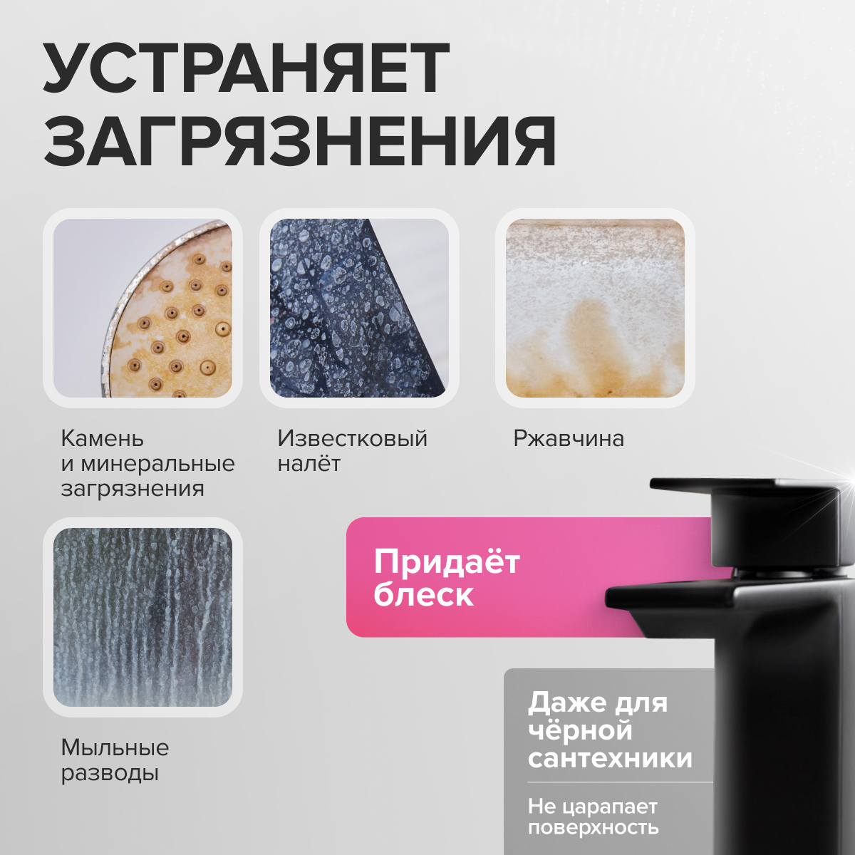 Средство для мытья сантехники Synergetic для ванной и туалета без хлора 500 мл - фото 5