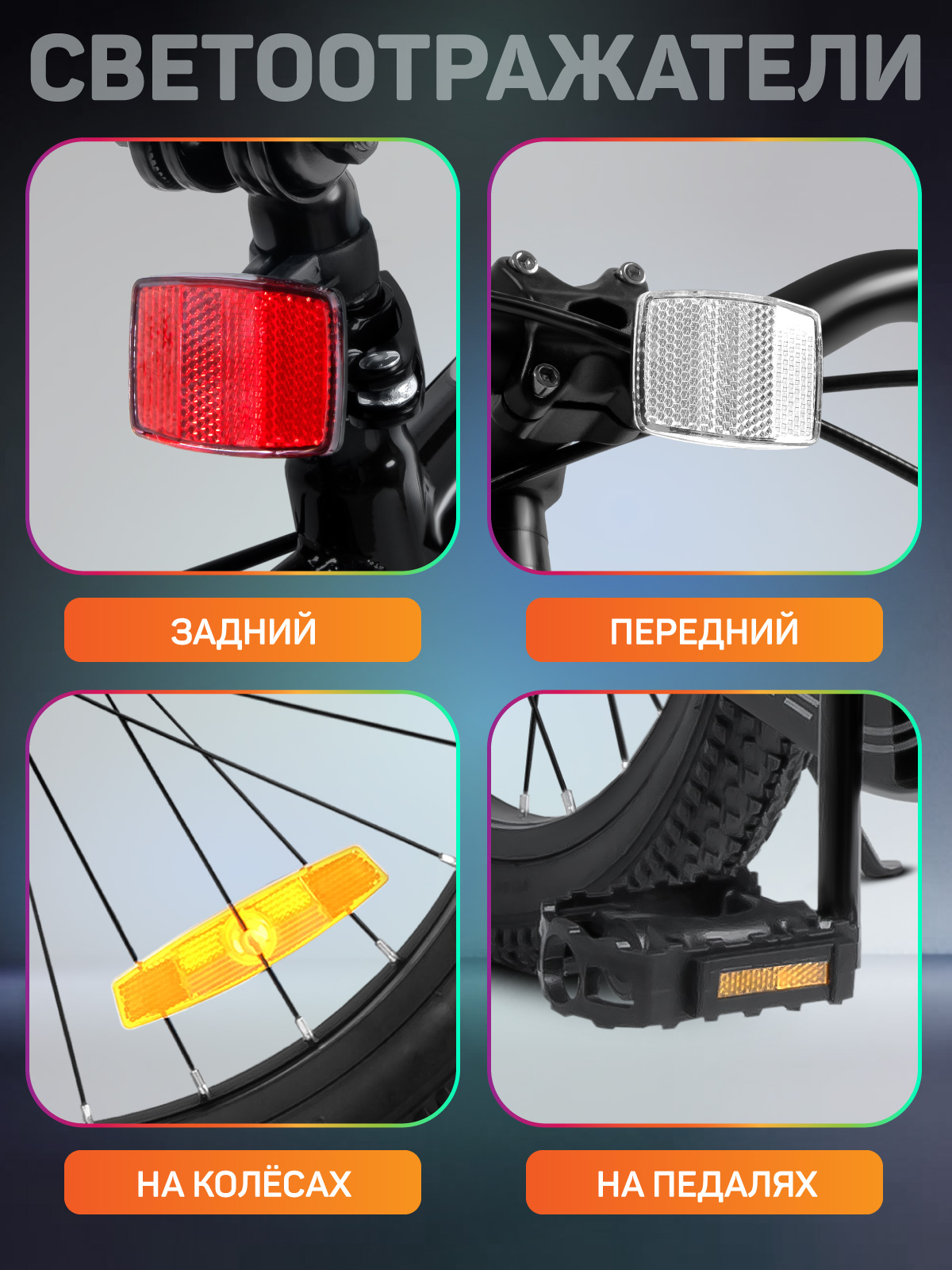 Двухколесный велосипед CITYRIDE 20 дюймов - фото 8