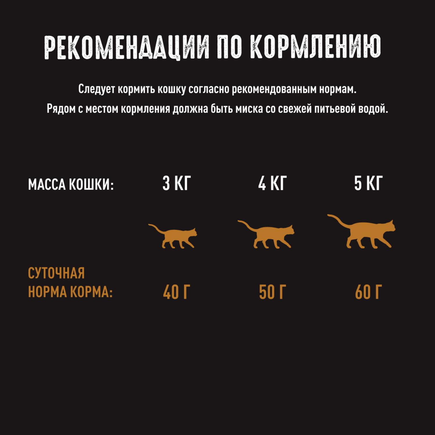 Корм для кошек Crave лосось-рыба 750г - фото 5