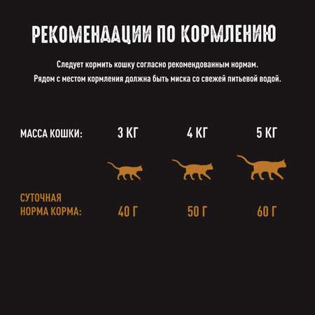 Корм для кошек Crave лосось-рыба 750г