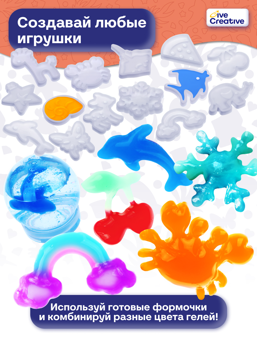 Набор для создания акваслаймов - фото 3