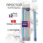 Карандаши BERLINGO