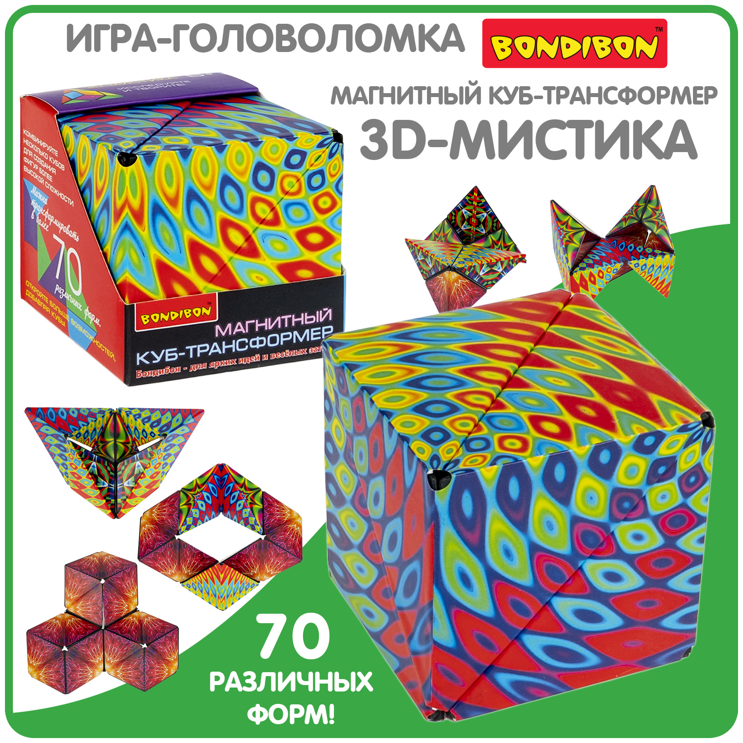 Настольная игра Bondibon головоломка 3D-Мистика - фото 1