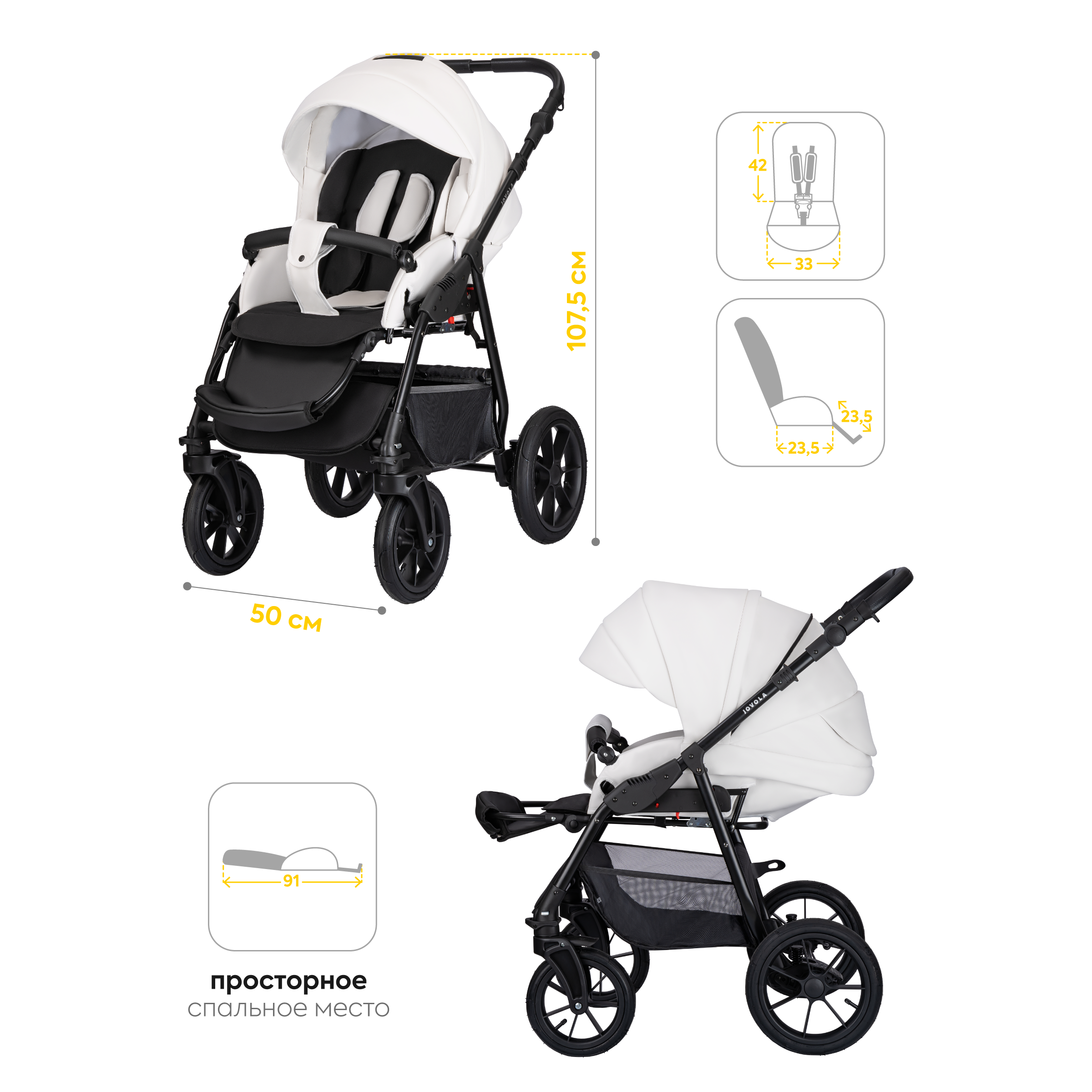 Коляска 2в1 JOVOLA Tessa Eco белый - фото 5