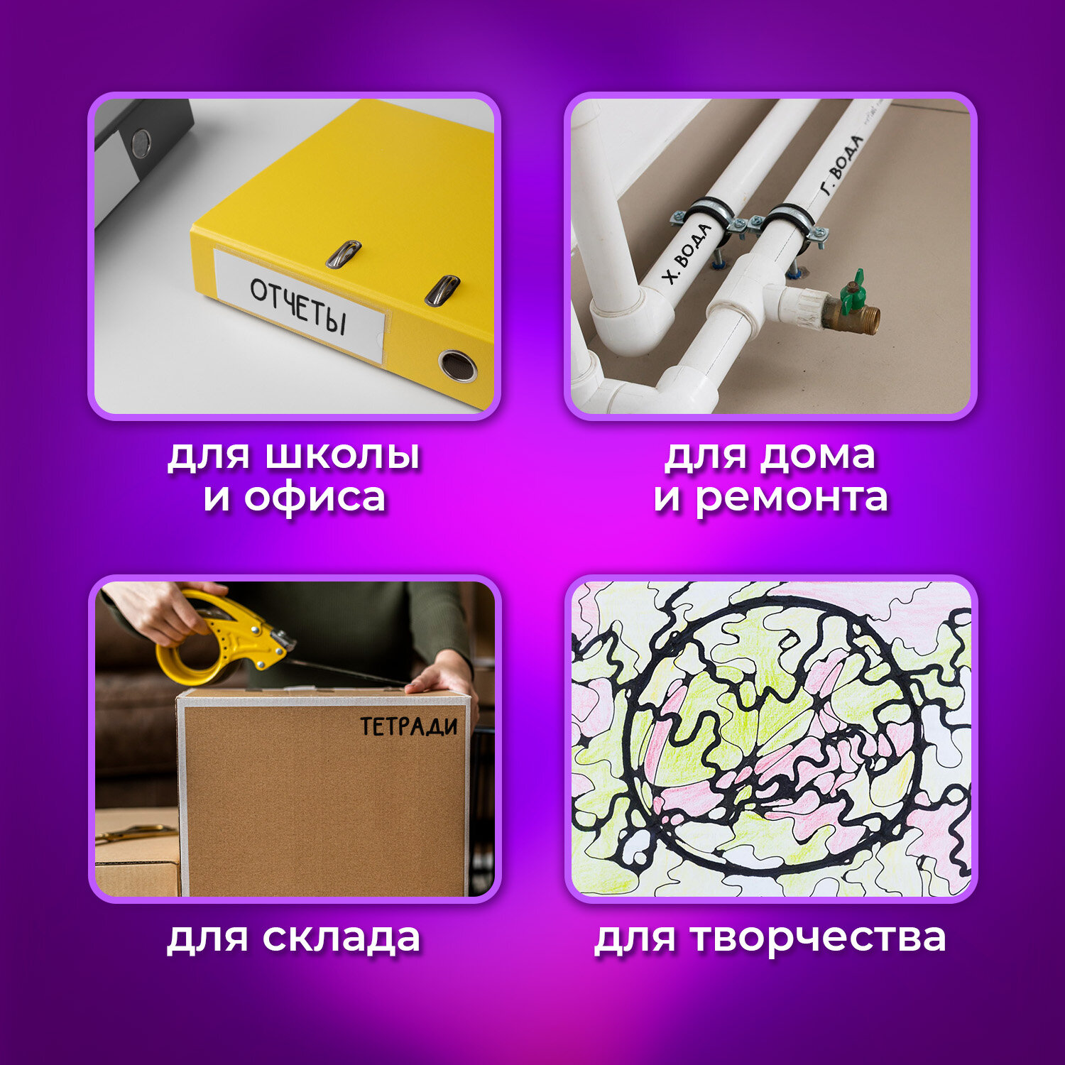 Маркеры Brauberg - фото 4