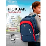 Рюкзак Mobile Kid