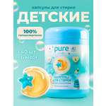 Капсулы для стирки LM eco 40 шт. 1 упак.