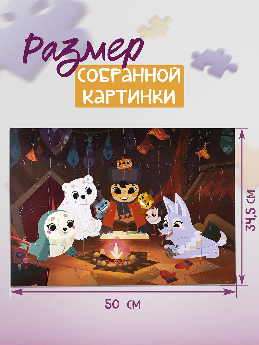 Пазл Степ Пазл - фото 3