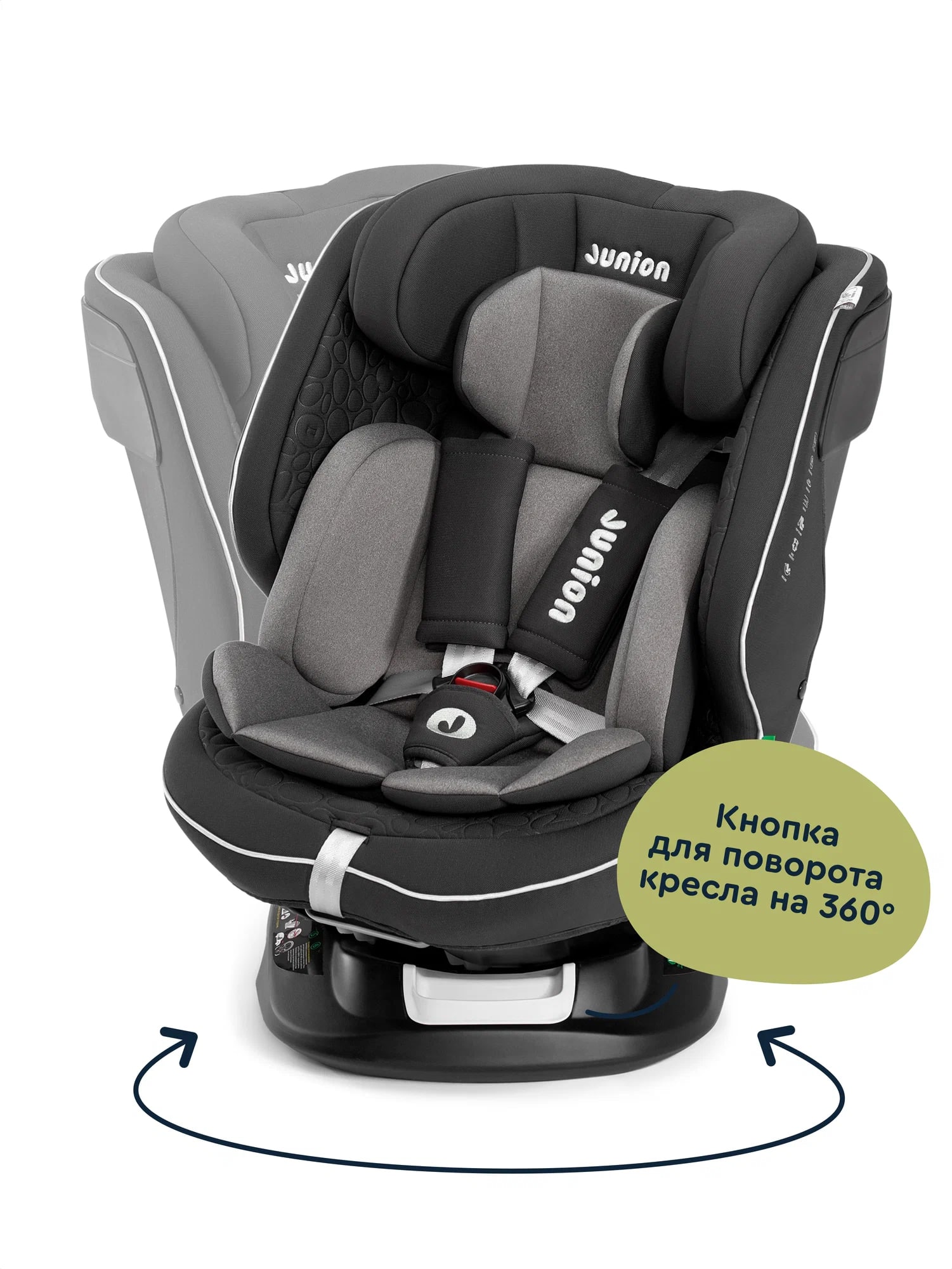 Автокресло Junion Julsi Isofix 0+/1/2/3 (0-36 кг) - фото 9