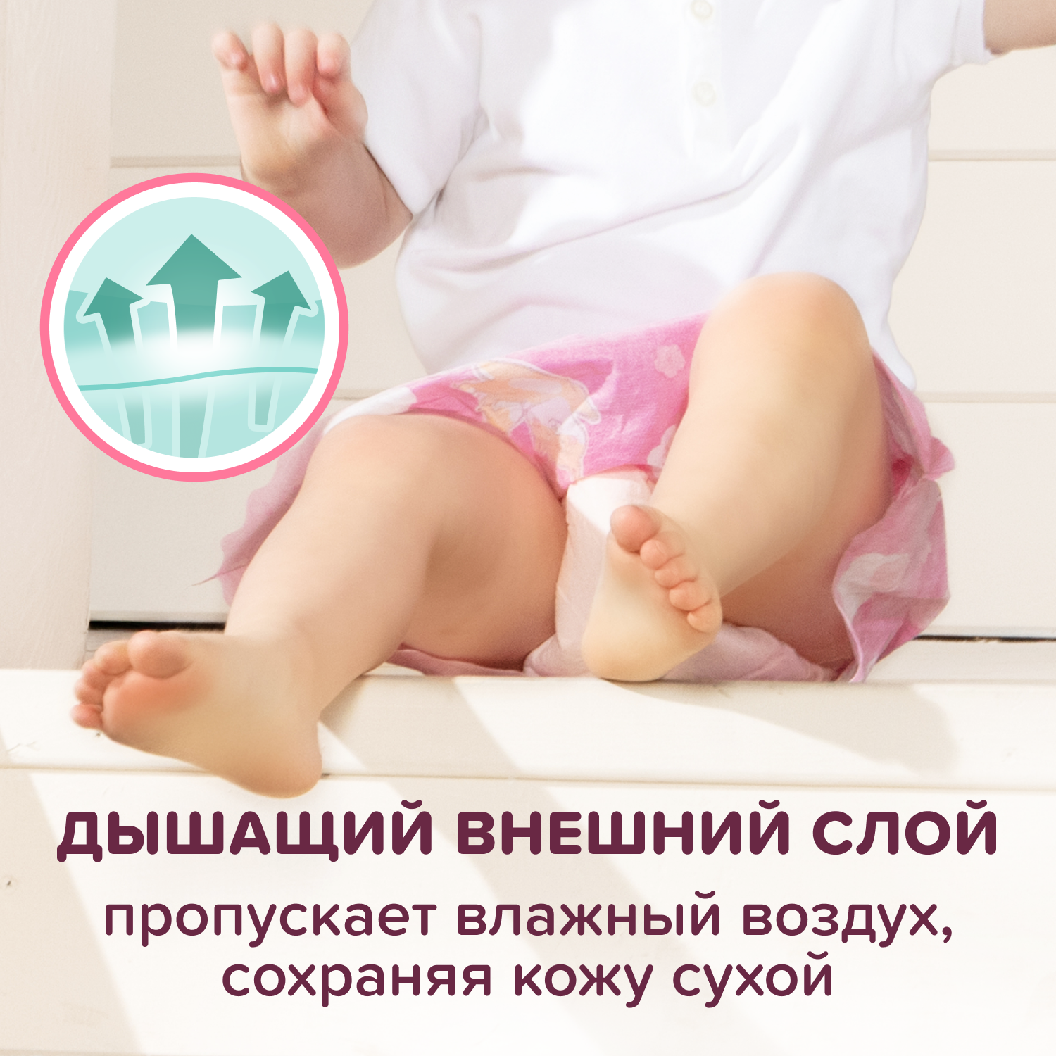 Трусики Tanoshi для девочек 4 (9-14кг) 20 шт. - фото 5