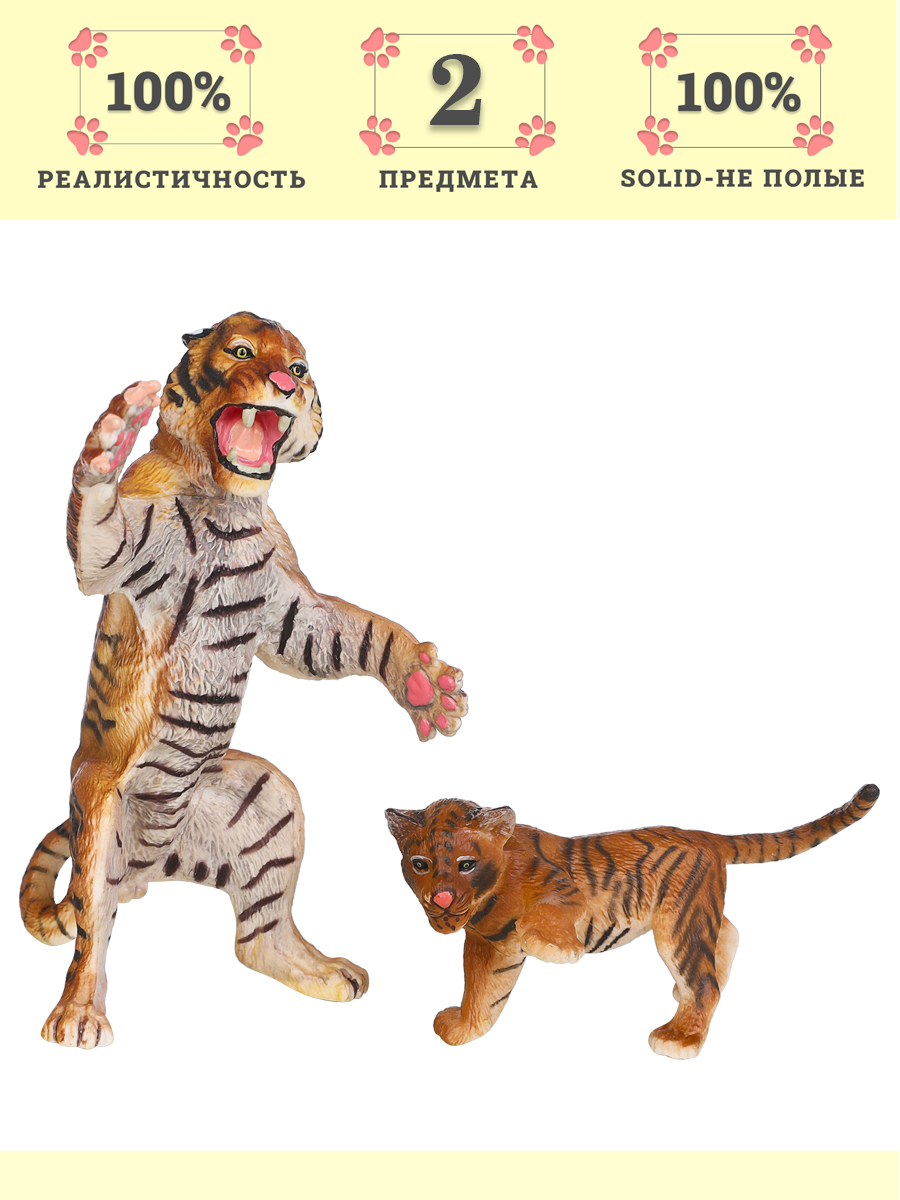 Игровой набор Masai Mara Семья тигров - фото 1