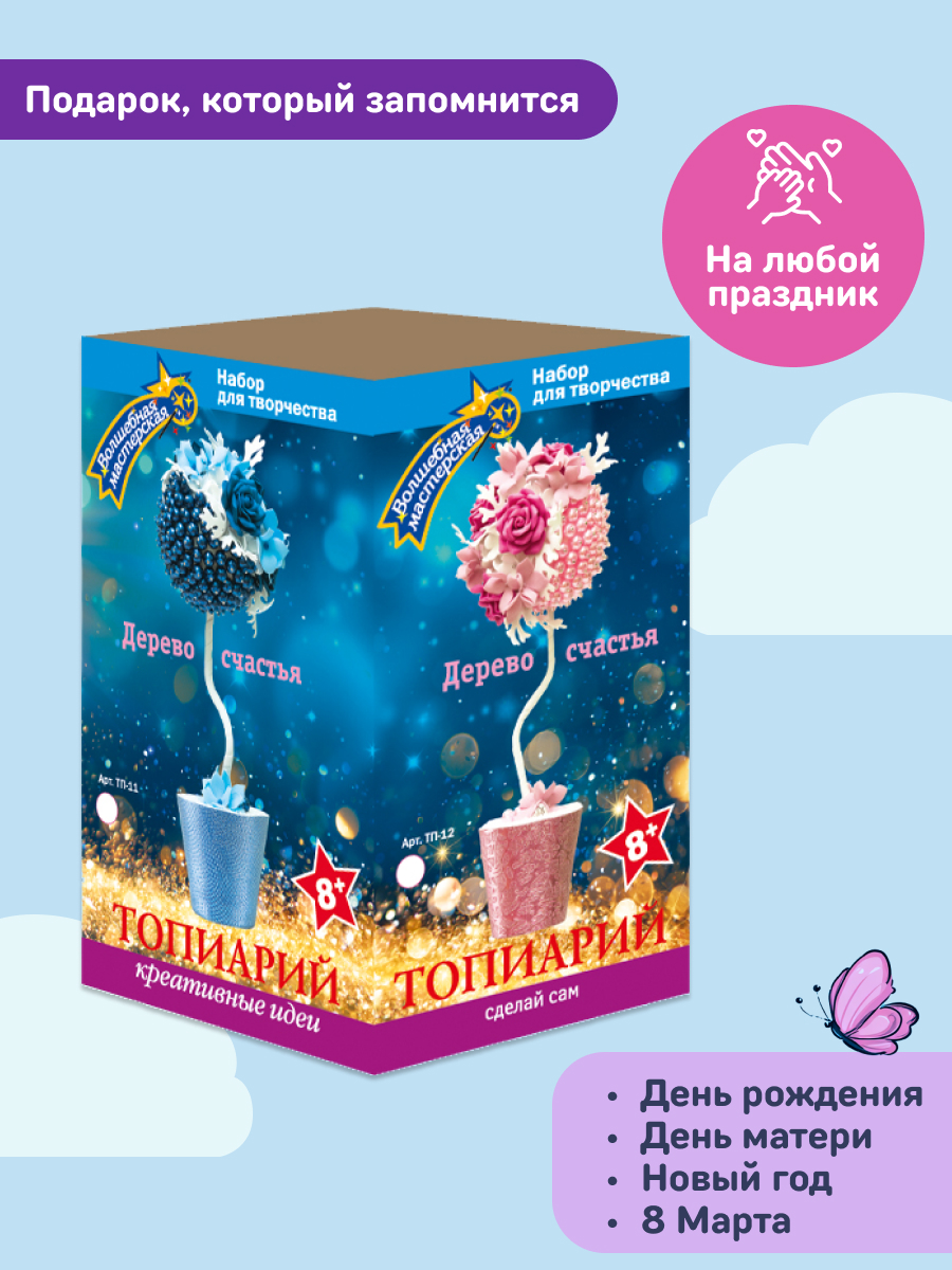 Набор для творчества Волшебная мастерская сборка Нежность - фото 3