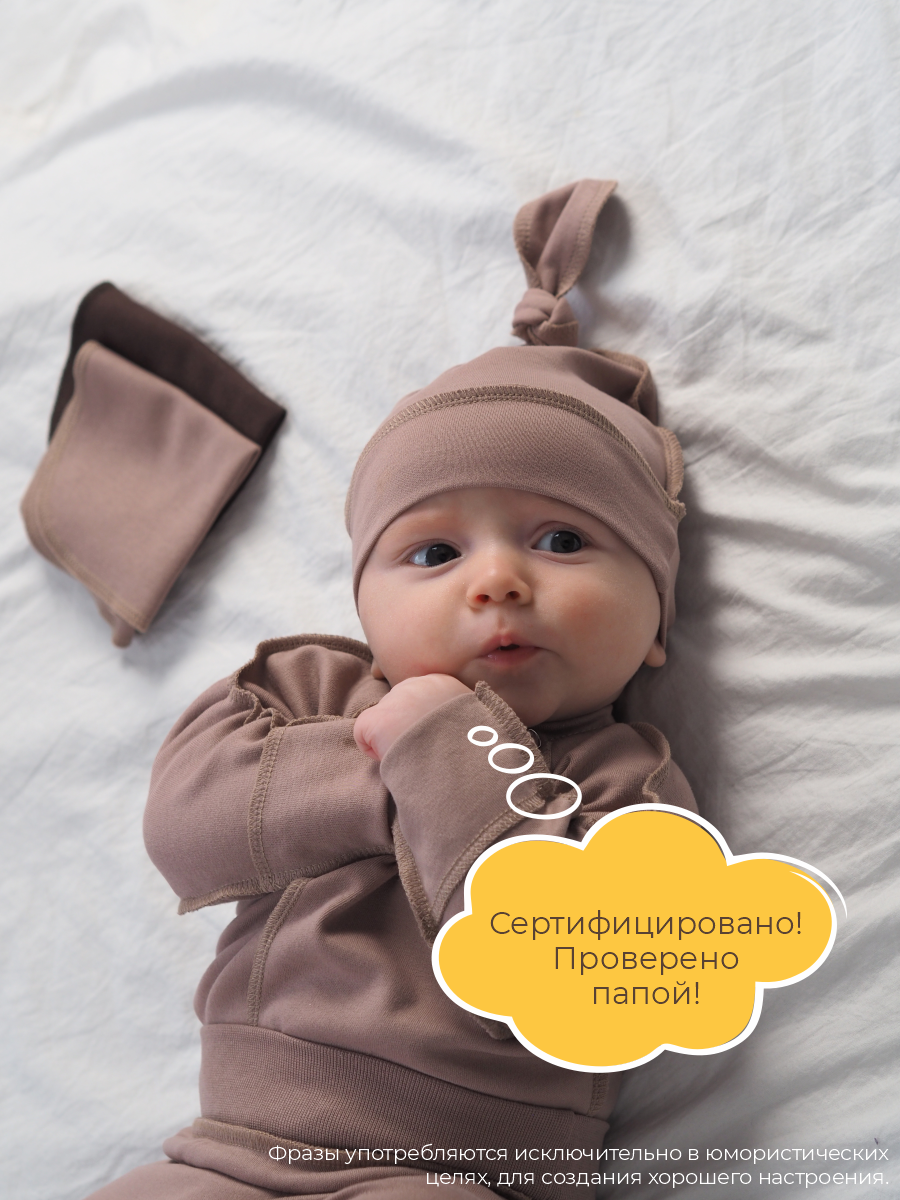 Шапочка узелок 3 шт ШВЕЙНЫЕ ИСТОРИИ узелоккурочки - фото 11