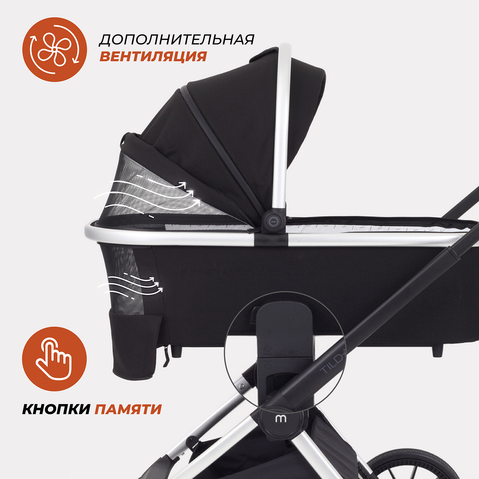 Коляска 3в1 MOWbaby Black - фото 4