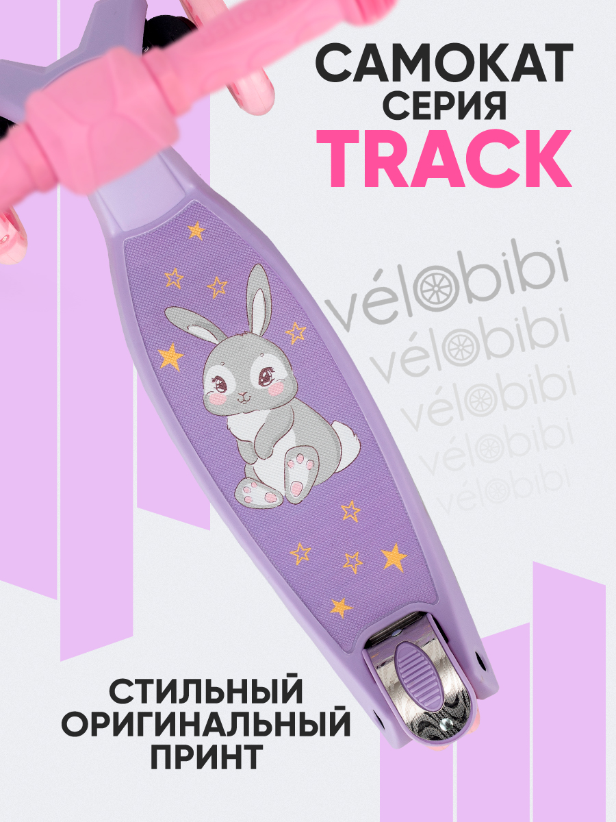 Самокат Velobibi трехколесный - фото 6