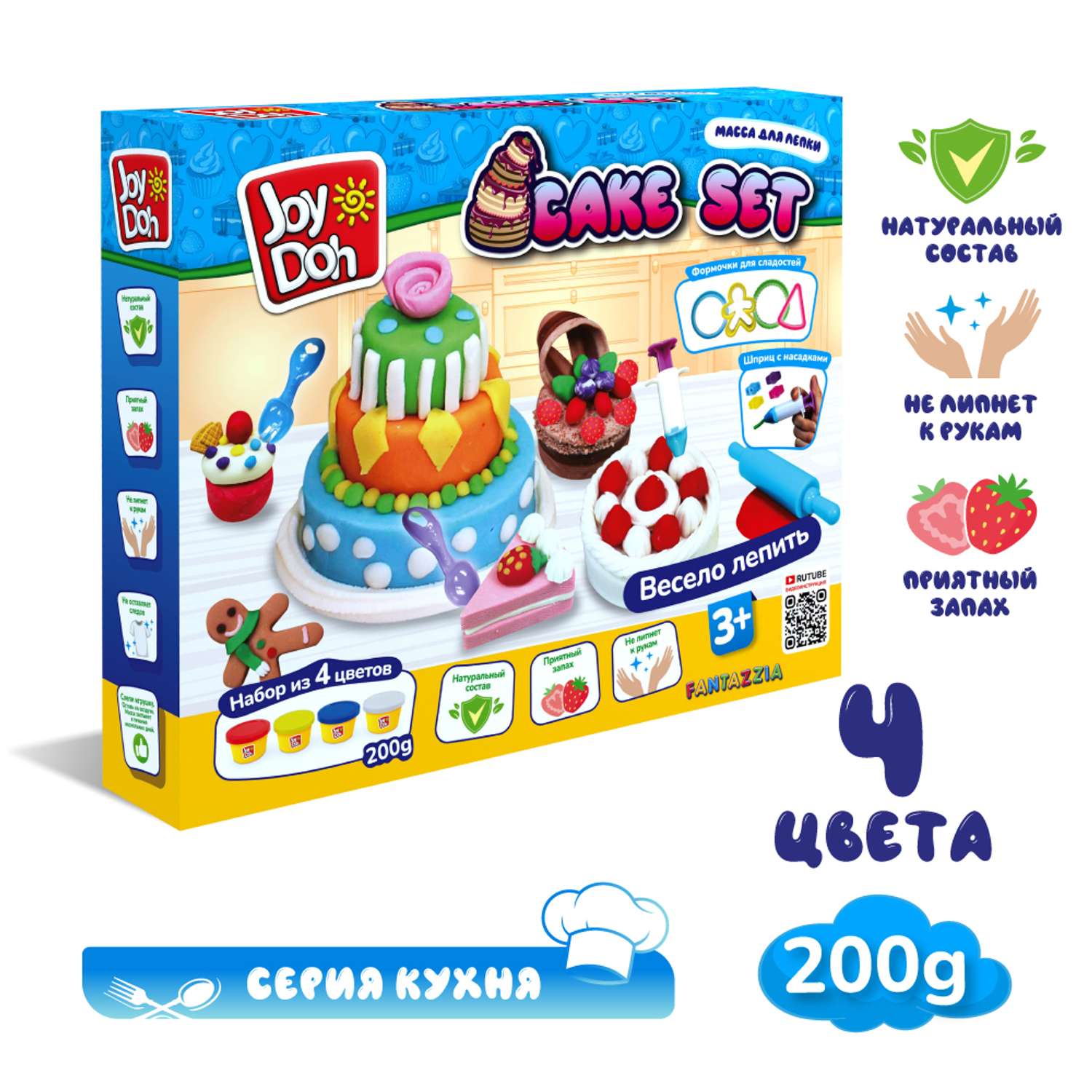 Масса для лепки Joy-Doh - фото 2