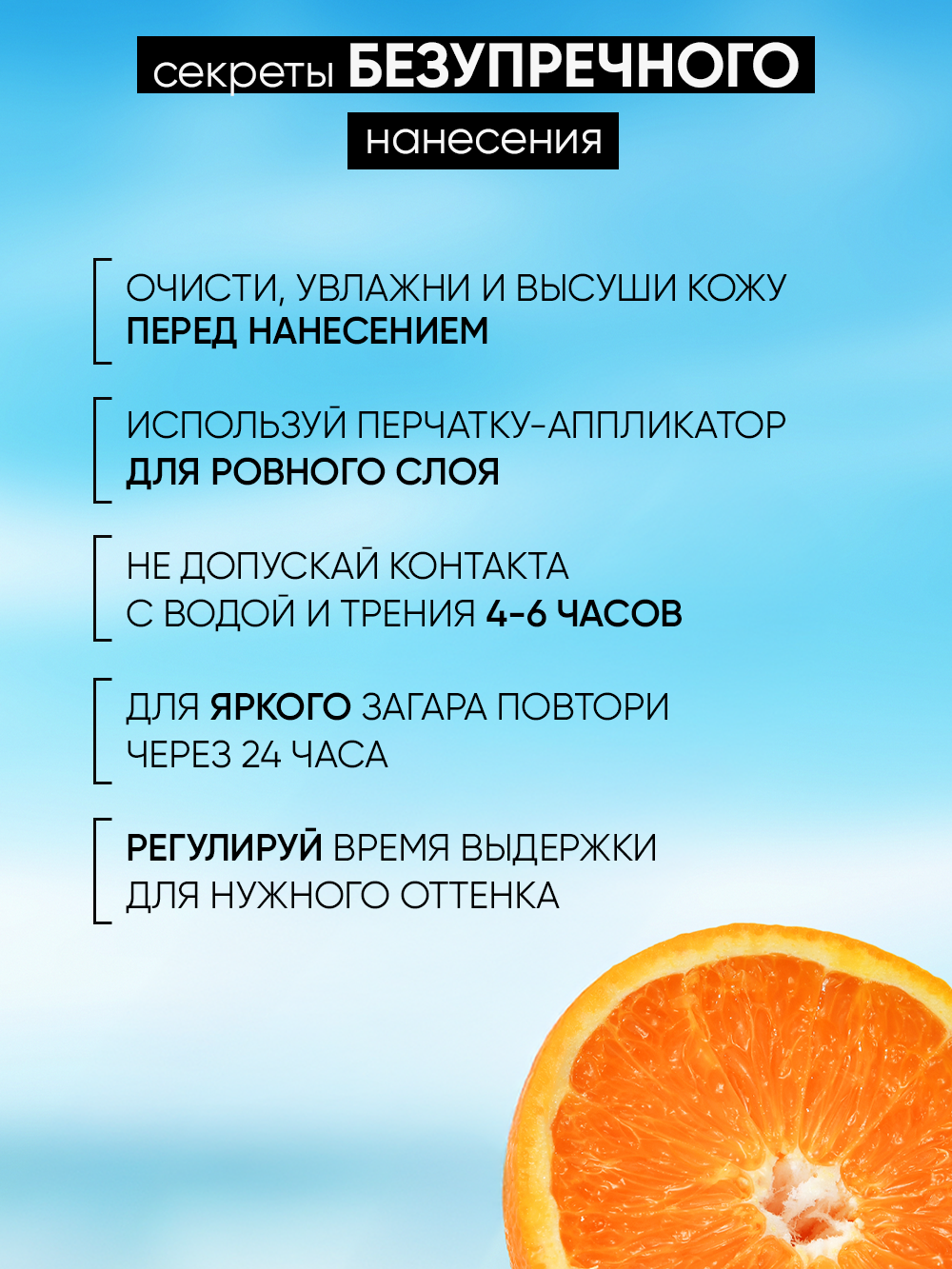 Мусс BEAUTIFIC tan touched 150 мл - фото 5