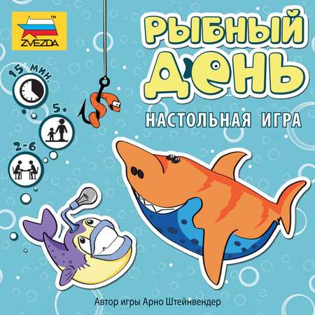 Игра настольная Звезда Рыбный день 8706