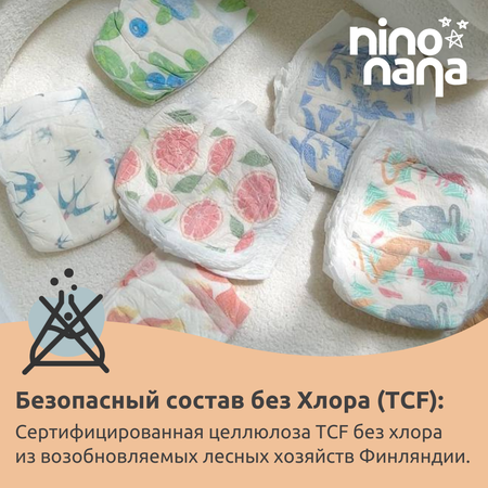 Трусики Nino Nana XL (12-18 кг) 96 шт.