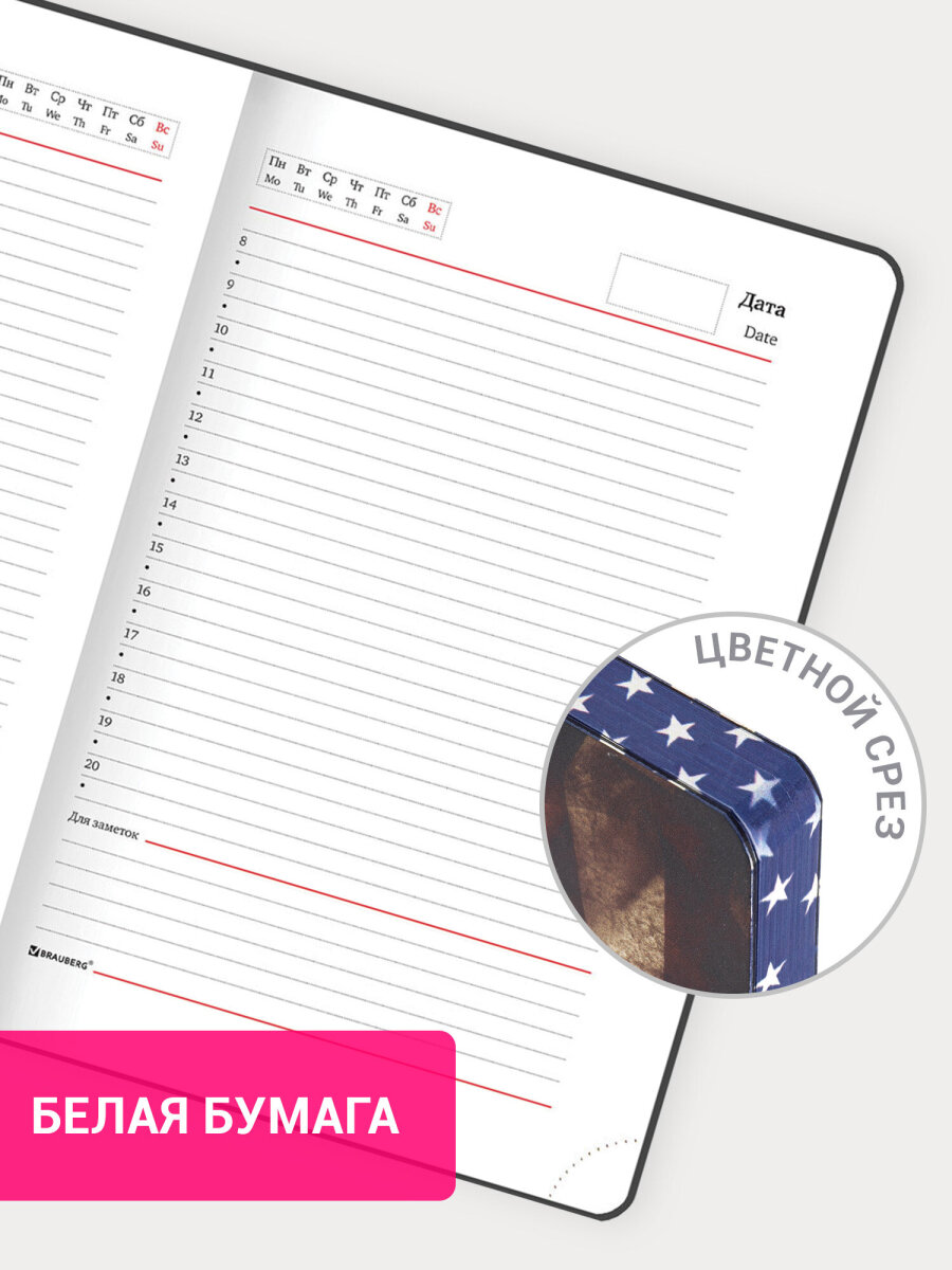 Ежедневник Brauberg 136 лист. - фото 3