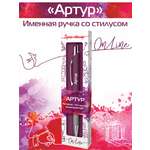 Ручка шариковая ARTиCOOL 1 шт.
