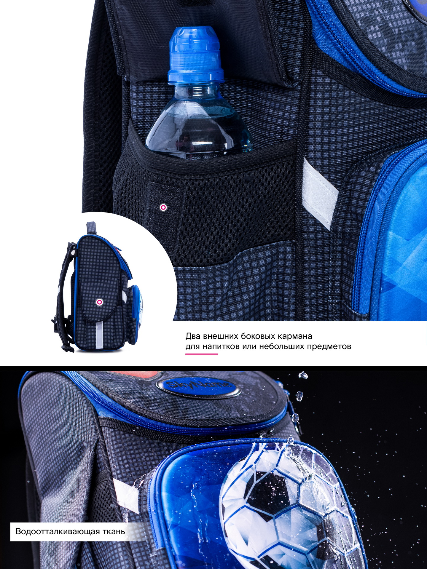 Ранец SkyName - фото 11