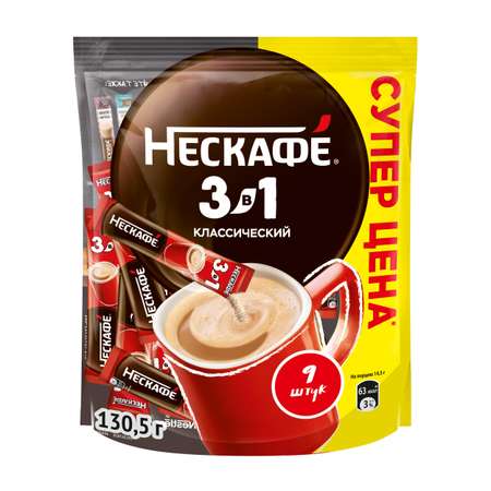 Напиток кофейный Nescafe 3в1 Классический растворимый порционный 9шт пакет