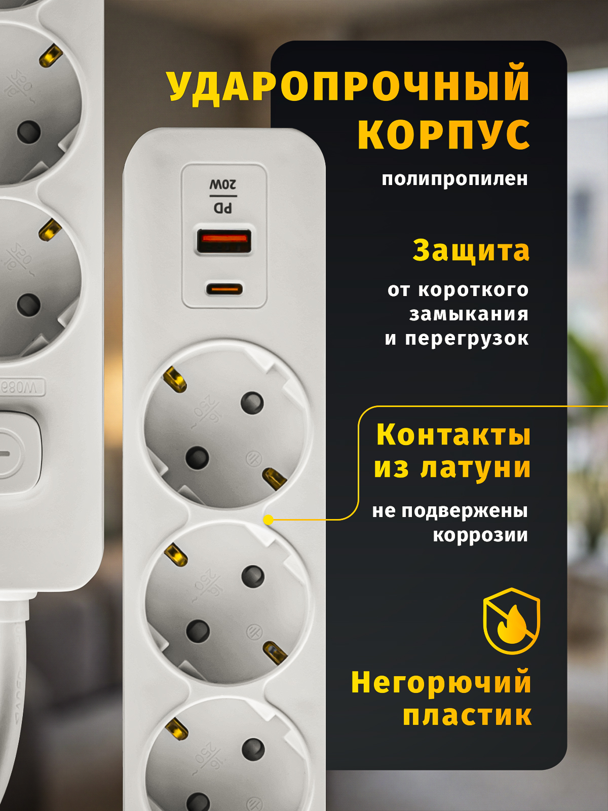Удлинитель Navigator USB-A USB-C с заземлением 3 розетки 3 метра - фото 6
