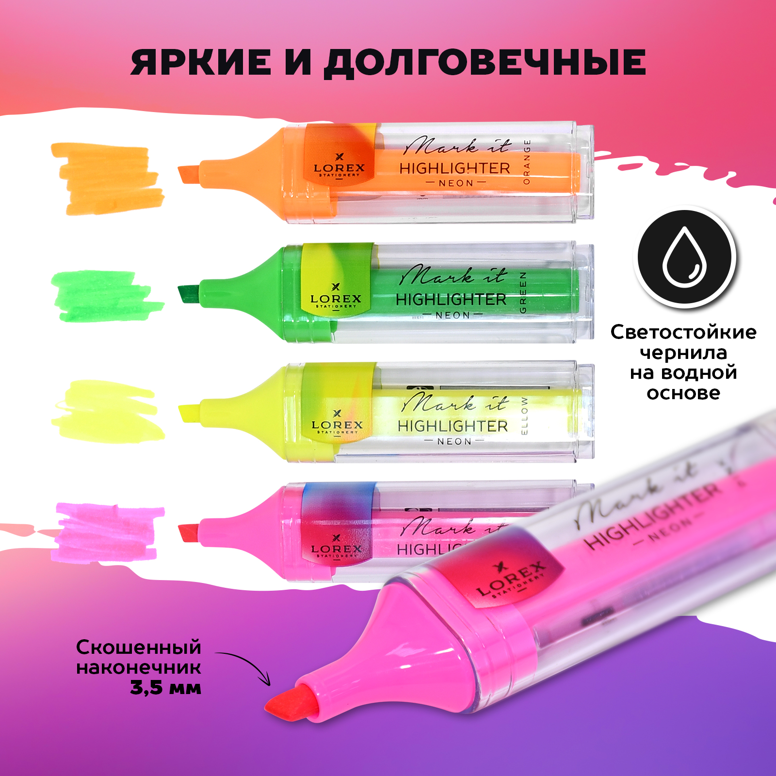 Текстовыделители Lorex Stationery 4 цв. - фото 2