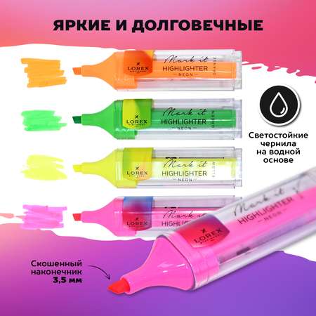 Текстовыделители Lorex Stationery 4 цв.