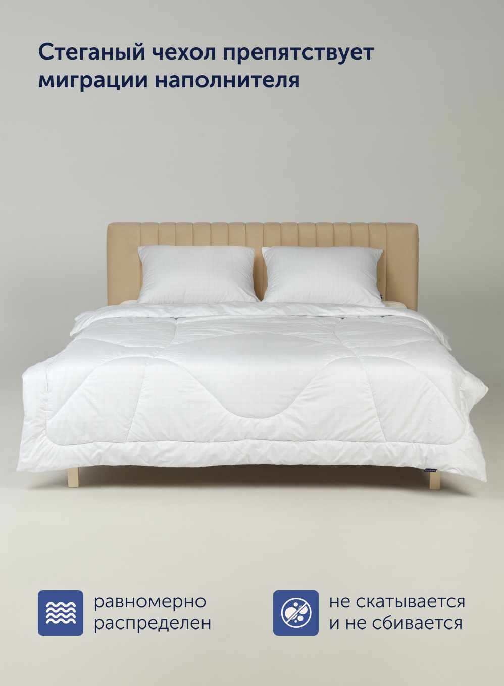 Одеяло buyson БайОптима 200 x 220 см - фото 10