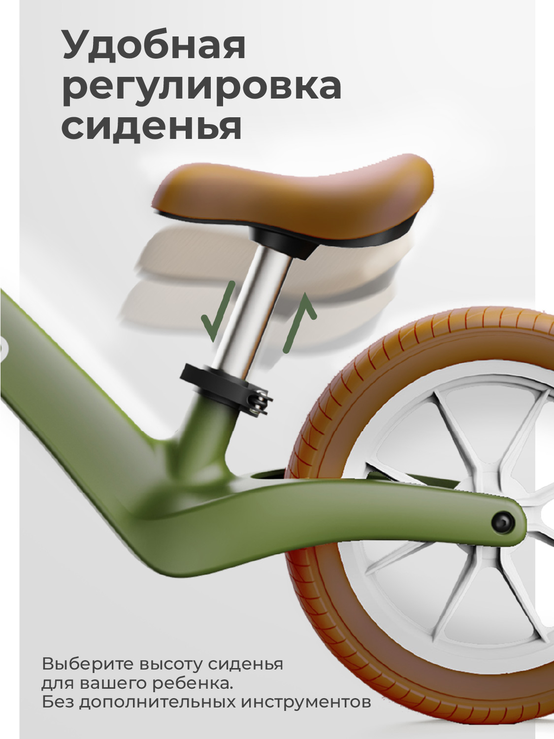 Двухколесный беговел mima 12 дюймов - фото 4